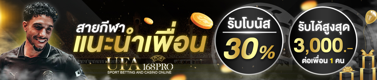 [เก่า] แนะนำเพื่อน สายกีฬา